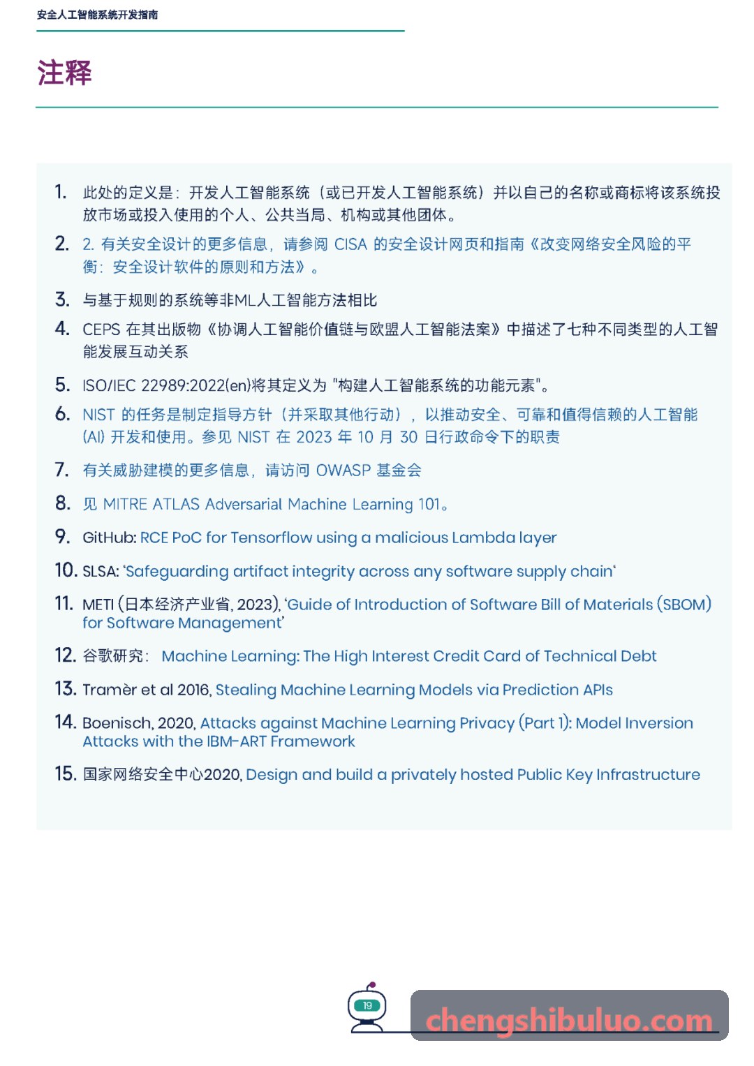J9体育核心转播流控技术架构